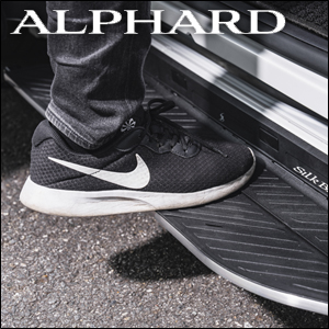 アルファード40系専用 SilkBlaze スライドドア アシストステップ