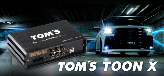 ヴォクシー90系専用 TOM’S TOON X (トーン エックス) 純正オーディオ良音キット