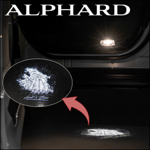 アルファード40系専用 AVEST LEDカーテシランプ バリアブルプロジェクタータイプ