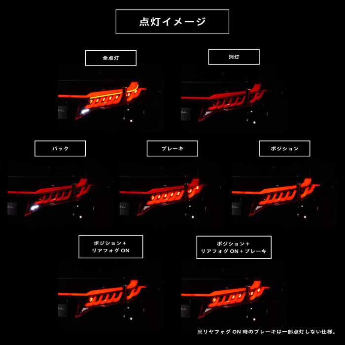 ヴェルファイア40系専用 ヴァレンティ LEDテールランプ ULTRA