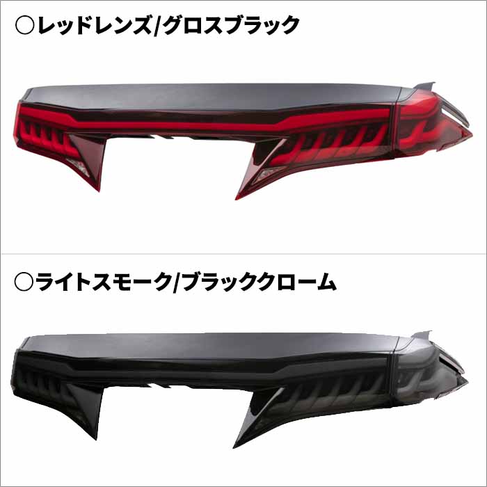ヴェルファイア40系専用 ヴァレンティ LEDテールランプ ULTRA