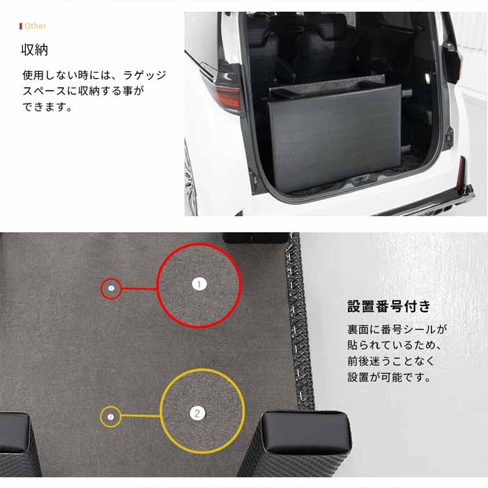 ヴェルファイア40系専用 Amorph ラゲッジボードセット 簡易ベッドキット