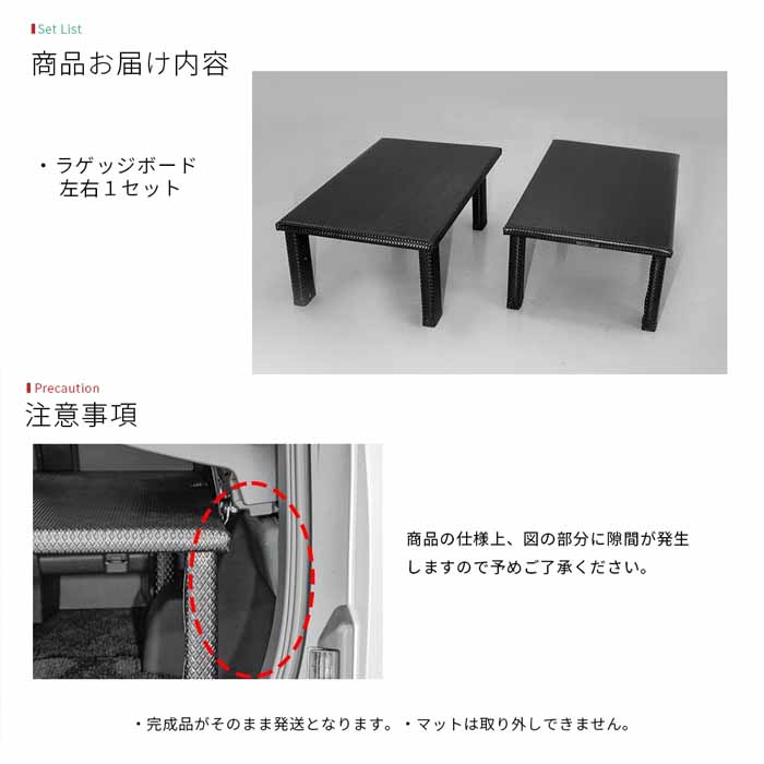 ヴェルファイア40系専用 Amorph ラゲッジボードセット 簡易ベッドキット