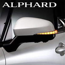 アルファード40系専用 “流れる”LEDドアミラーウィンカー(フットランプ付)