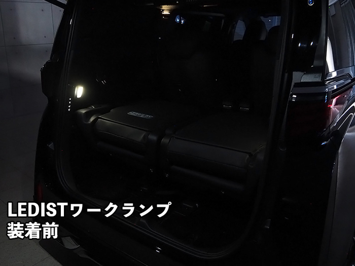 アルファード40系専用 Junack LEDIST ワークランプ を販売中！カスタムパーツ専門店 カスタムワゴン