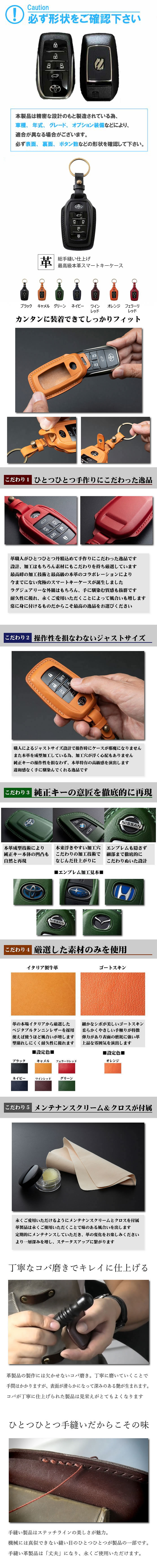 ヴェルファイア40系専用 本革スマートキーケース