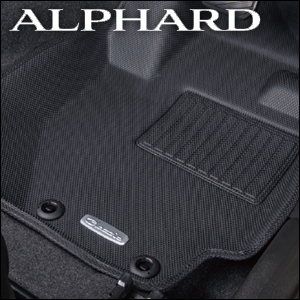 アルファード40系専用 Clazzio フロント立体マット(NEWタイプ)