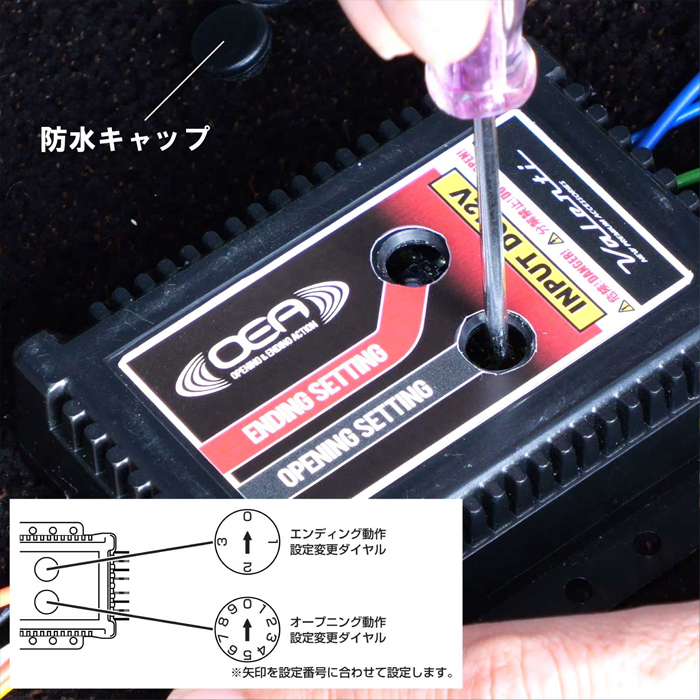 ヴェルファイア40系 純正テールランプ対応 ヴァレンティ オープニング&エンディングアクション点灯キット