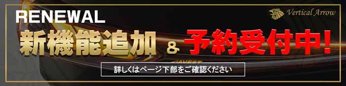 ヴェルファイア30系専用 “流れる”LEDドアミラーウィンカー Type α