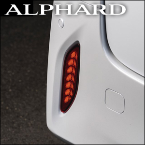 アルファード40系専用 SilkBlaze LEDシーケンシャルリフレクター
