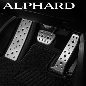 アルファード40系専用 SilkBlaze アルミスポーツペダル＆フットレストセット