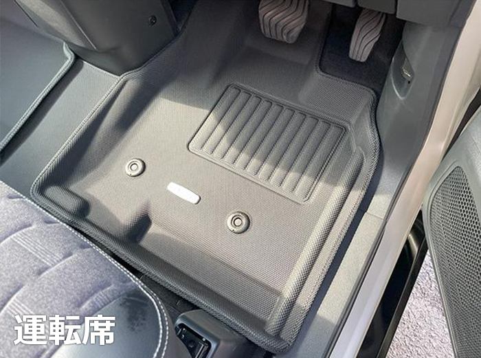 デリカミニ B3#A系専用 Clazzio 立体マット1台分(NEWタイプ)