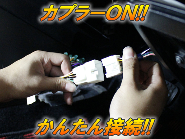 デリカミニ BA系対応 フルカラーLEDフットランプキット