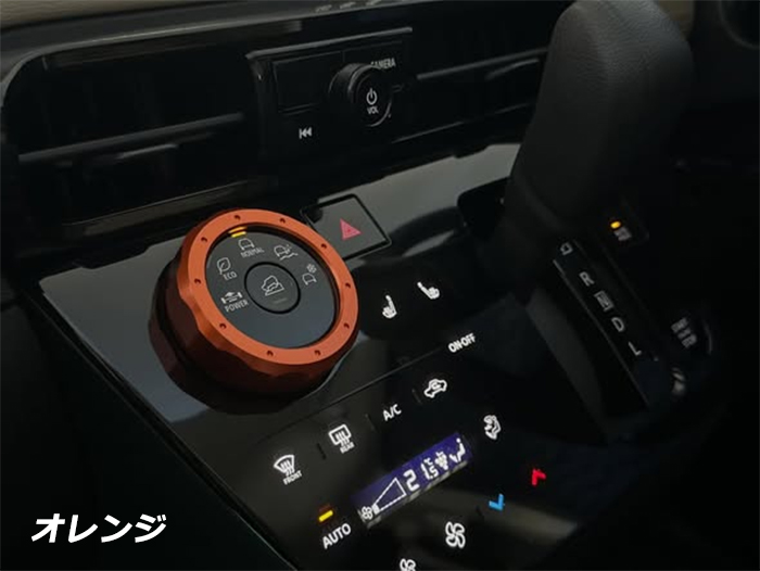 デリカミニ BA系専用 X-FANG ドライブモードセレクターリング