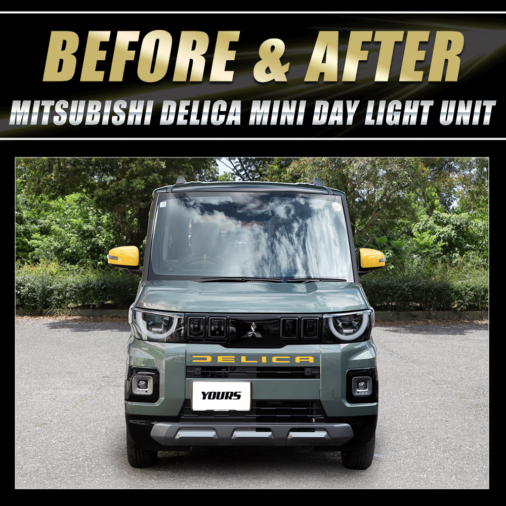 デリカミニ BA系専用 デイライトユニット