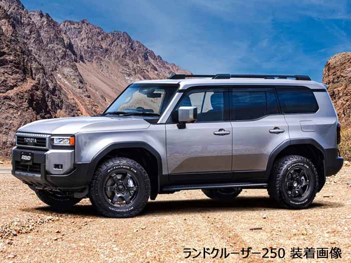 レイズ グラムライツ オープンカントリーR/T 17インチ ランドクルーザーFJ専用 レイズ グラムライツ 57 DR-X 17インチ