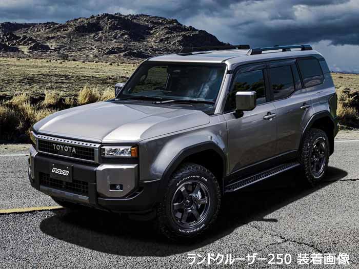 ランドクルーザーFJ専用 レイズ グラムライツ 57 DR-X 17インチ