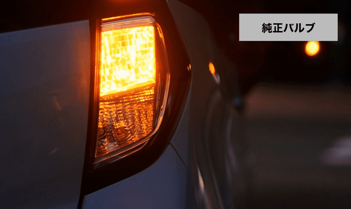 ランドクルーザーFJ専用 ヴェレーノ LEDウィンカーバルブ