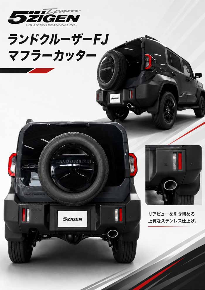 ランドクルーザーFJ専用 3Dラゲッジサイドマット