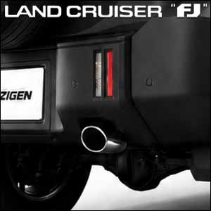 ランドクルーザーFJ専用 5ZIGEN マフラーカッター