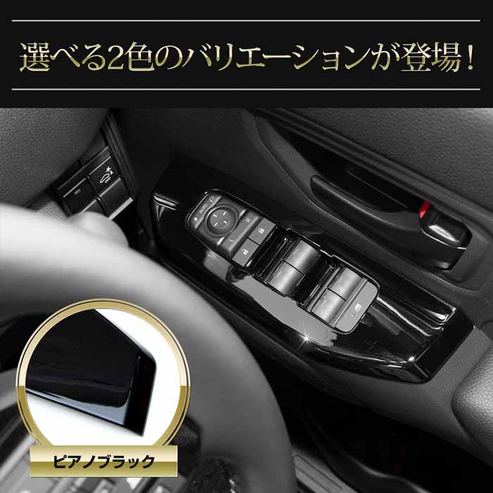 ランドクルーザーFJ専用 ウインドウスイッチパネル