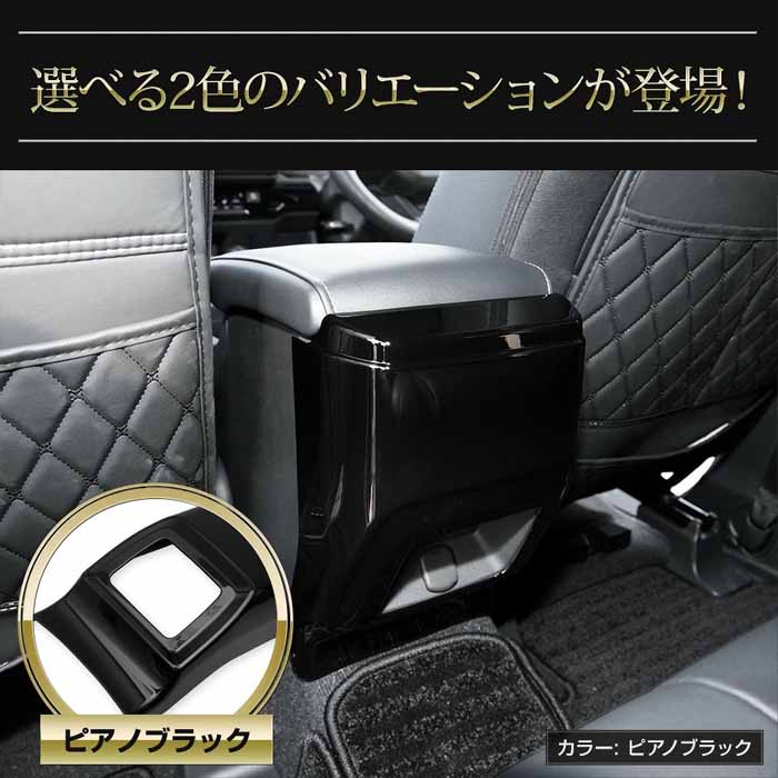 ランドクルーザーFJ専用 リアエアコンキックガード