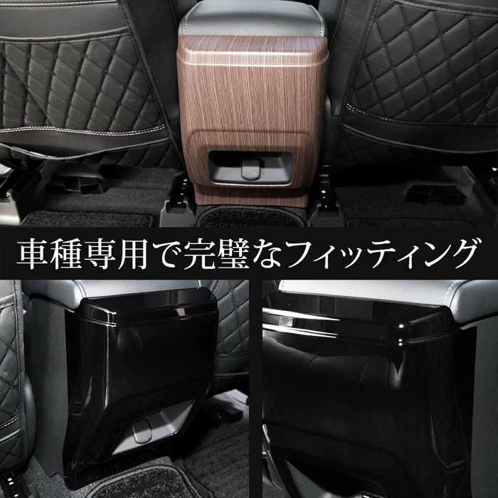 ランドクルーザーFJ専用 リアエアコンキックガード