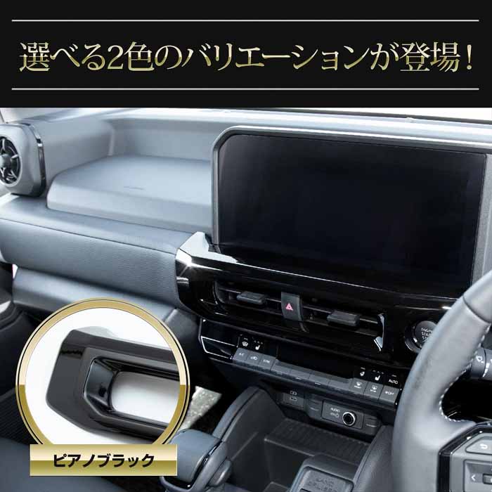 ランドクルーザーFJ専用 エアコン吹き出し口パネルガーニッシュ センター用