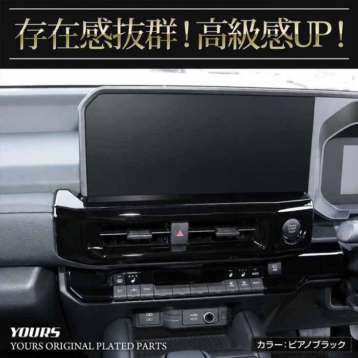 ランドクルーザーFJ専用 エアコン吹き出し口パネルガーニッシュ センター用