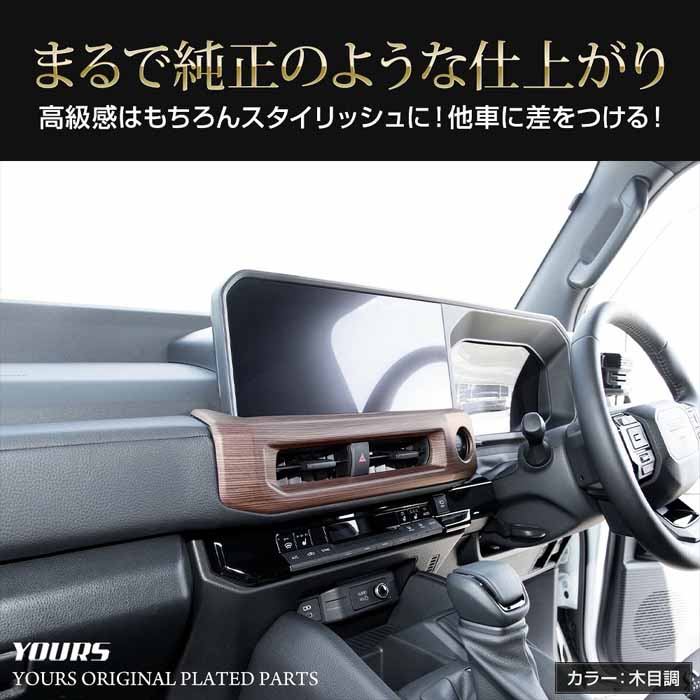 ランドクルーザーFJ専用 エアコン吹き出し口パネルガーニッシュ センター用