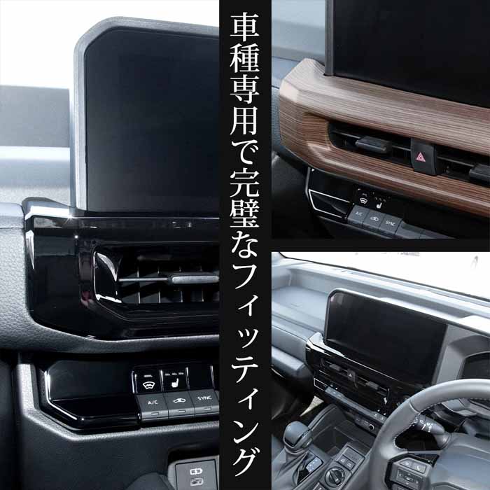 ランドクルーザーFJ専用 エアコン吹き出し口パネルガーニッシュ センター用