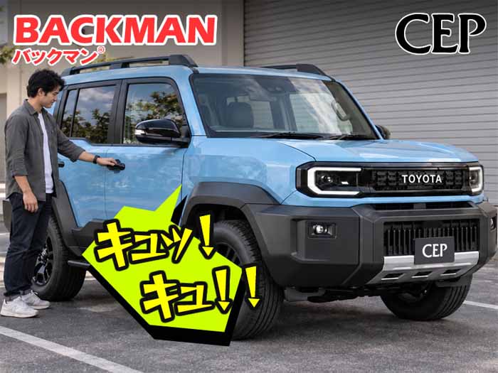 ランドクルーザーFJ専用 サウンドアンサーバックキット