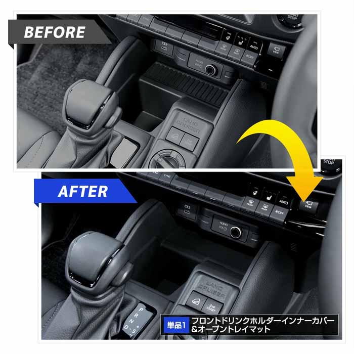 ランドクルーザーFJ専用 プロテクティブカバー&マット 3ピースセット