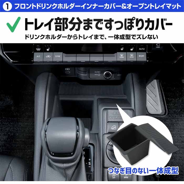 ランドクルーザーFJ専用 プロテクティブカバー&マット 3ピースセット