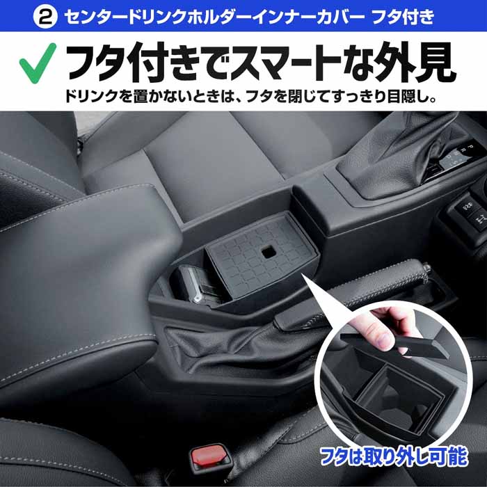 ランドクルーザーFJ専用 プロテクティブカバー&マット 3ピースセット