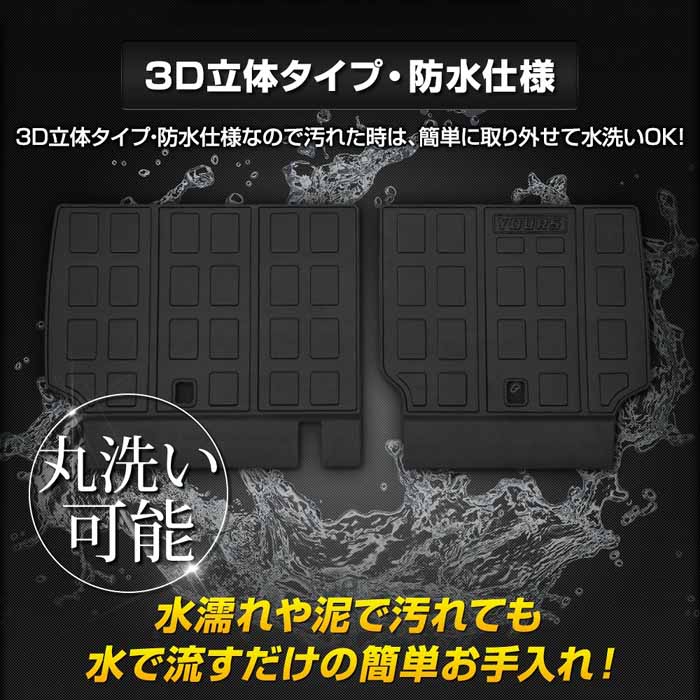 ランドクルーザーFJ専用 3Dフロアマット 後席シート背面用