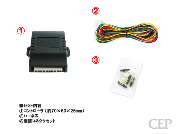 GRヤリス10系専用 オートブレーキホールドキット