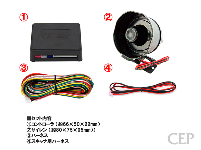GRカローラ専用 サウンドアンサーバックキット