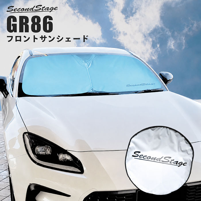 GR86 ZN8系専用 フロントサンシェード