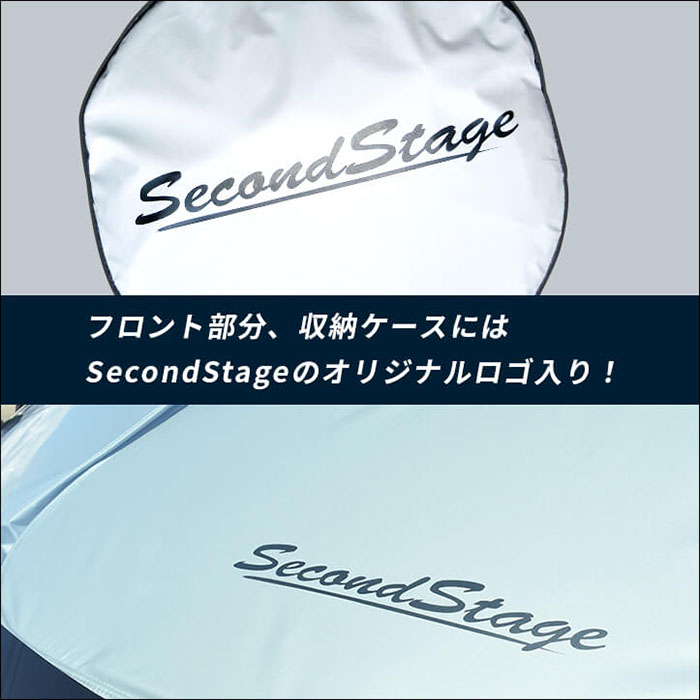 GR86 ZN8系専用 フロントサンシェード