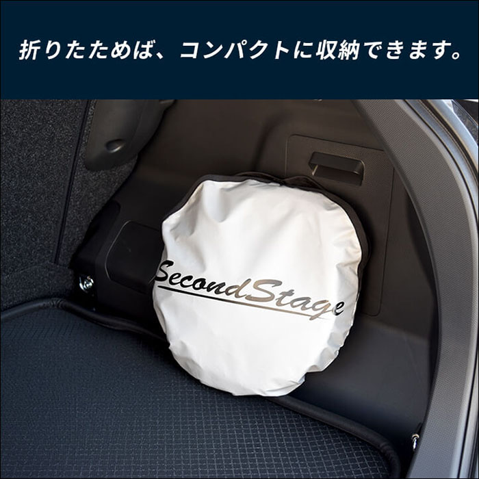 GR86 ZN8系専用 フロントサンシェード