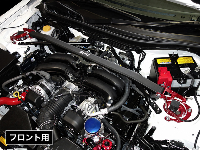 GR86 ZN8系専用 BLITZ フロント ストラットタワーバー 装着イメージ