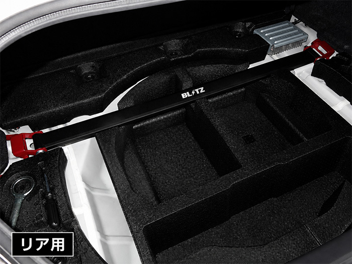 GR86 ZN8系専用 BLITZ リア ストラットタワーバー 装着イメージ