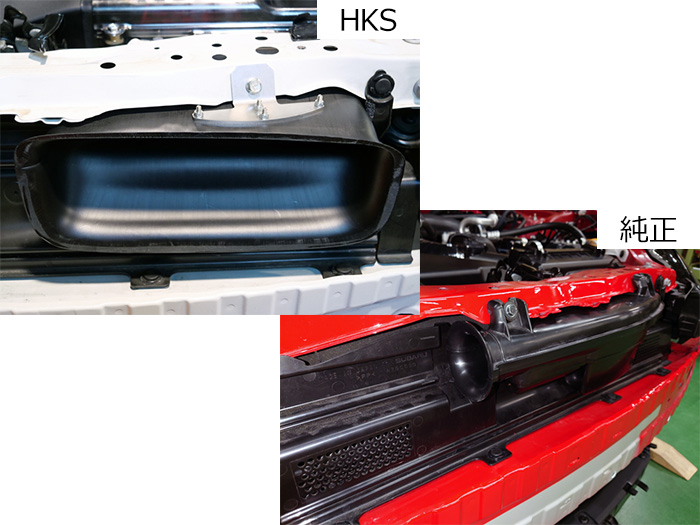 GR86 ZN8系専用 HKS エアインテークダクト 純正比較