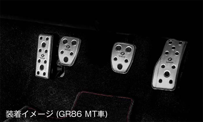 GR86 ZN8系専用 SilkBlaze アルミスポーツペダル＆フットレスト MT車装着イメージ