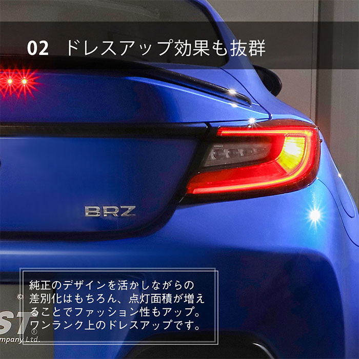 AVEST ブレーキ全灯化キット 純正テールランプの全灯化によるドレスアップイメージ