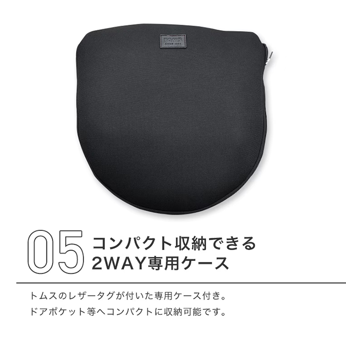 GRカローラ専用 TOM'S サンシェード 専用収納ケース
