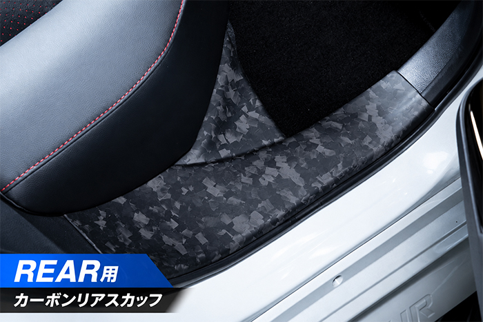 GRカローラ専用 TOM'S カーボンスカッフプレート リア装着イメージ