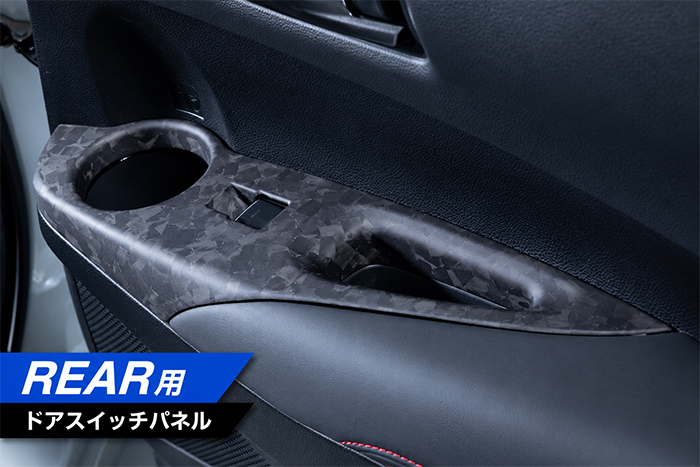 GRカローラ専用 TOM'S カーボンドアスイッチパネル リア用装着イメージ