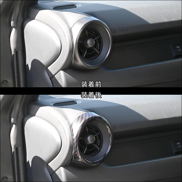 GRヤリス後期型専用 サイドダクトパネル